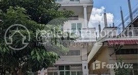 Available Units at Flat 1 Unit for Sale