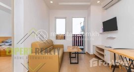 មានបន្ទប់ទំនេរនៅ 1 Bedroom Apartment with Gym for Rent In Boeung Trobek Area near Russian Market area (Toul Tompong Area)
