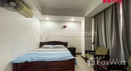 មានបន្ទប់ទំនេរនៅ Apartment for rent in beuong Prolit
