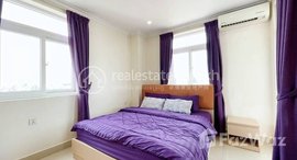 មានបន្ទប់ទំនេរនៅ 1 Bedroom Condo for Rent- Your Ideal Home Awaits!