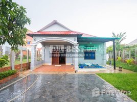 3 Bedroom House for rent in Angkor Hospital for Children Limited, Svay Dankum, Sla Kram