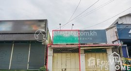 មានបន្ទប់ទំនេរនៅ TS1273 - Shophouse for Rent in Toul Kork area