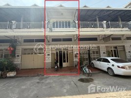 4 Bedroom Apartment for sale at 🏦Flat House for Urgent sale (Negotiable), ABA Loan Available (@6.5% p.a. up to 25 Years repayment term), Chak Angrae Kraom, Mean Chey
