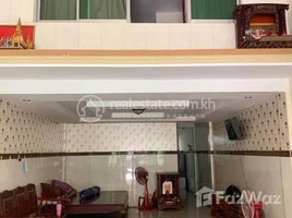 2 Bedroom Apartment for sale at Urgent sale of a Townhouse, Stueng Mean Chey, Mean Chey