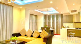 មានបន្ទប់ទំនេរនៅ TS522D - Condominium Apartment for Rent in Toul Kork Area