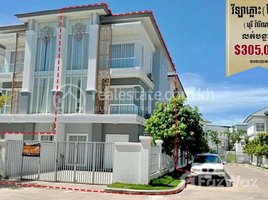 4 Bedroom House for sale in Preah Ket Mealea Hospital, Srah Chak, Voat Phnum