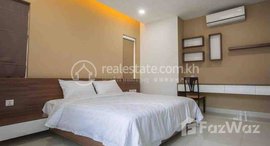 មានបន្ទប់ទំនេរនៅ Nice two bedroom for rent close to Bkk1