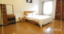 Available Units at 3 Bedroom Apartment For Rent - Daun Penh