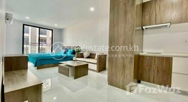 មានបន្ទប់ទំនេរនៅ Apartment Studio Room For Rent Location TK Area Price 500$/month