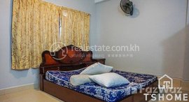មានបន្ទប់ទំនេរនៅ TS1372B - Spacious 1 Bedroom for Rent near Old Market
