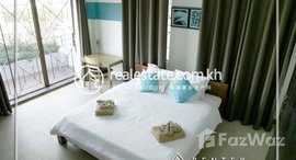 មានបន្ទប់ទំនេរនៅ 1 Bedroom Apartment For Rent - Boueng Keng Kang 2