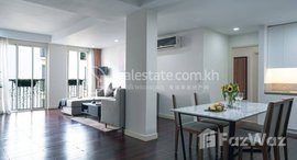មានបន្ទប់ទំនេរនៅ New apartmant for rent near vattanak capital, wat phnom, and embassy American