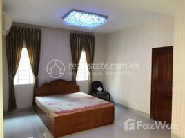 1 បន្ទប់គេង អាផាតមិន for rent at House for rent in Chamkarmon, សង្កាត់ទន្លេបាសាក់