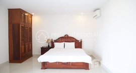 មានបន្ទប់ទំនេរនៅ Service Apartment For Rent in 7Makara Area 