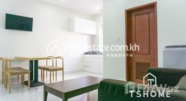 មានបន្ទប់ទំនេរនៅ Amazing 2 Bedrooms Apartment for Rent in Toul Tompoung Area 65㎡ 500USD 