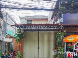 Studio Shophouse for rent in Wat Sras Chak, Srah Chak, Voat Phnum