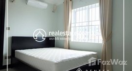 មានបន្ទប់ទំនេរនៅ 2 Bedroom Apartment For Rent - Olympic Stadium