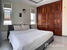 1 Bedroom Apartment for rent at Apartment Rent $650 Chamkarmon BueongTrobek 1Room 95m2, Tuol Tumpung Ti Muoy, Chamkar Mon