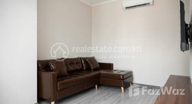 មានបន្ទប់ទំនេរនៅ Apartment 1Bedroom for rent location BKK3 price 600$/month