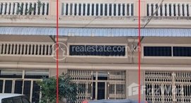 មានបន្ទប់ទំនេរនៅ 🏦Flat House for Urgent sale (Negotiable), ABA Loan Available (@6.5% p.a. up to 25 Years repayment term)
