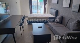 មានបន្ទប់ទំនេរនៅ Best Studio for rent at Bkk1