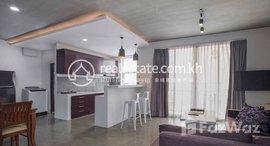 មានបន្ទប់ទំនេរនៅ 1 Bedroom Apartment for Rent in Svay Dangkum