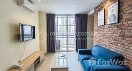 មានបន្ទប់ទំនេរនៅ Apartment 1 bedroom For Rent