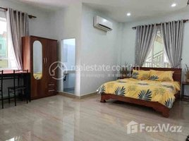 ស្ទូឌីយោ អាផាតមិន for rent at One bedroom apartment for rent, Tuol Tumpung Ti Muoy