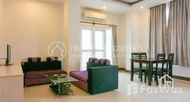 មានបន្ទប់ទំនេរនៅ TS1040A - Cozy 1 Bedroom Apartment for Rent in Boeng Trabaek Area