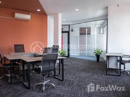 0 ម៉ែត្រការ៉េ Office for rent in សាកលវិទ្យាល័យ ធនធានមនុស្ស, សង្កាត់អូឡាំពិក, Tuol Svay Prey Ti Muoy