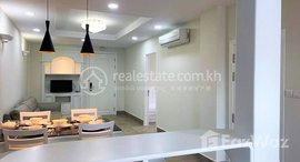 មានបន្ទប់ទំនេរនៅ Serviced Apartment for rent in Phnom Penh, BKK1