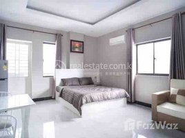 1 Bedroom Apartment for rent at Studio room for rent with fully furnished, Mittapheap, Prampir Meakkakra