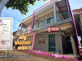 4 Bedroom House for sale in Kandal, Kampong Samnanh, Ta Khmau, Kandal