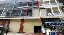 មានបន្ទប់ទំនេរនៅ 🏦Flat House for Urgent sale (Negotiable), ABA Loan Available (@6.5% p.a. up to 25 Years repayment term)