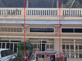2 Bedroom Apartment for sale at 🏦ផ្ទះល្វែងលក់បន្ទាន់នៅ ខណ្ឌមានជ័យ Urgent sale (Negotiable), ABA Loan Available (@6.5% p.a. up to 25 Years repayment term), Stueng Mean Chey, Mean Chey