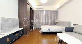 មានបន្ទប់ទំនេរនៅ Fully Furnished 1 Bedroom Condo for Rent in City Center 