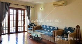 Available Units at Toul Kork| 2Bedroom Apartment | For Rent $ 550/Month