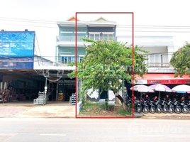 3 Bedroom Apartment for sale at 🏦Flat House for Urgent sale (Negotiable), ABA Loan Available (@6.5% p.a. up to 25 Years repayment term), Srayov, Stueng Saen