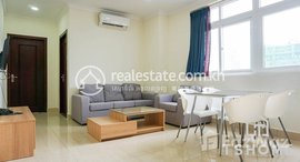 មានបន្ទប់ទំនេរនៅ Modern 1 Bedroom Apartment for Rent in BKK2 Area 50㎡ 500USD