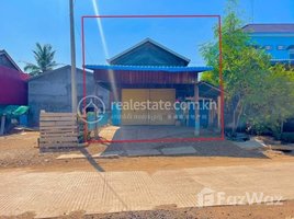 1 Bedroom House for sale in Stung Treng, Stueng Traeng, Stueng Traeng, Stung Treng