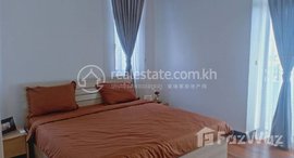 មានបន្ទប់ទំនេរនៅ Bigger Two Bedroom for rent Near Wat Phnom 