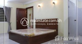 Available Units at Studio room for rent in Boeung Keng Kang-3 (Chamkarmon)