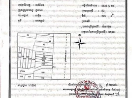  Land for sale in Battambang, Ta Meun, Thma Koul, Battambang