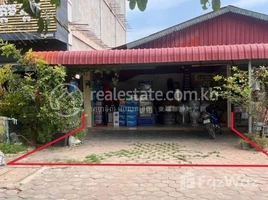 Studio Warehouse for sale in Siem Reap, Sala Kamreuk, Krong Siem Reap, Siem Reap