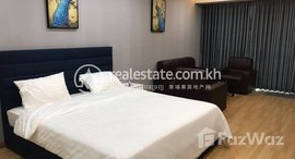 មានបន្ទប់ទំនេរនៅ One room in Olympia City is fully furnished