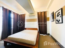 1 បន្ទប់គេង អាផាតមិន for rent at One bedroom for rent, សង្កាត់ទន្លេបាសាក់, ចំការមន, ភ្នំពេញ, កម្ពុជា