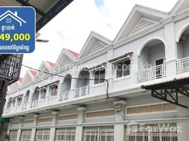 2 Bedroom House for sale in Thansur Bokor Highland Resort Bus Station, Phsar Kandal Ti Pir, Phsar Thmei Ti Bei