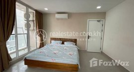 មានបន្ទប់ទំនេរនៅ One bedroom Condo for rent 