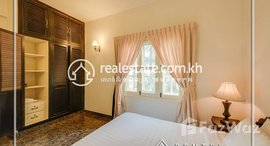 មានបន្ទប់ទំនេរនៅ Two bedroom Apartment for rent in Boeung Kak-2 .