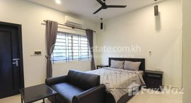មានបន្ទប់ទំនេរនៅ 1 Bedroom apartment for rent in Wat Damnak Village